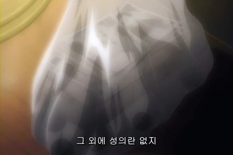 (카이지) 재밌게 보고 있습니다_85.jpg
