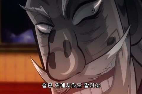 (카이지) 재밌게 보고 있습니다_95.jpg