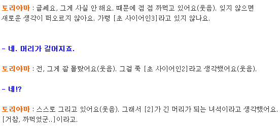 흔한 만화神_4.jpg