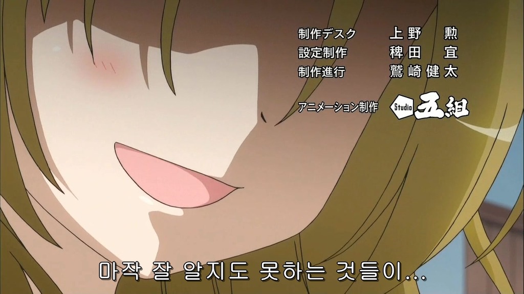 [사키 아치가편] 1승만 하라고 마막 시발들아 _11.jpg