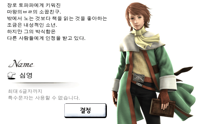 img/5/1/4/B/514BE277330B500018