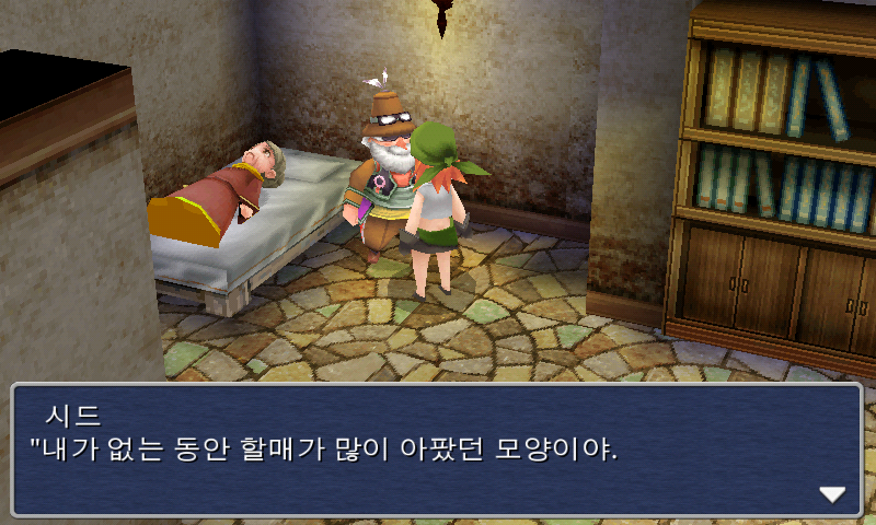 img/5/1/4/D/514D71324974400006