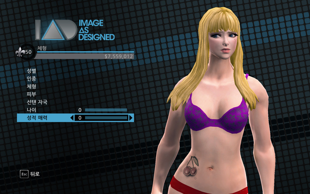 세인츠3 잡샷_15.jpg