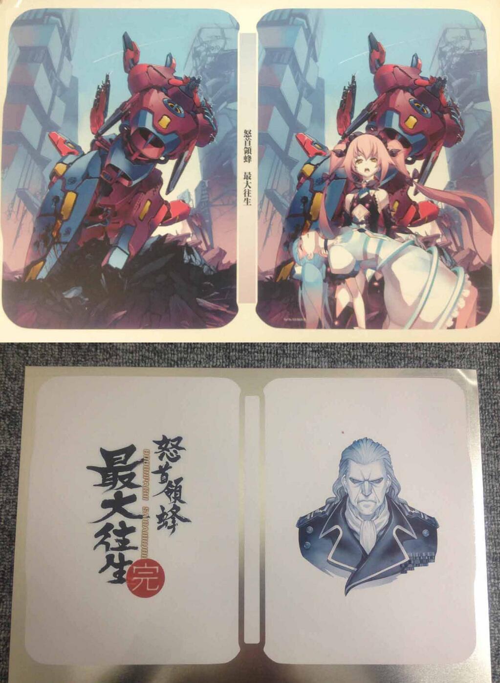 도돈파치 최대왕생 스틸북 케이스 샘플 사진 올라왔습니다._1.jpg