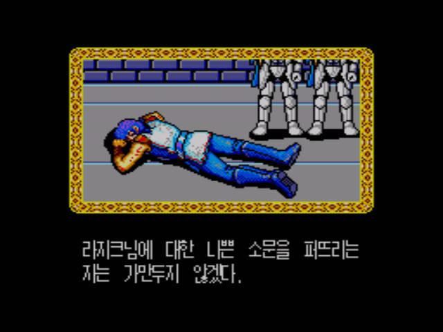 판타지 스타 -1-_4.jpg