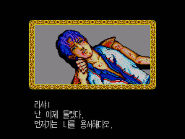 판타지 스타 -1-_9.jpg