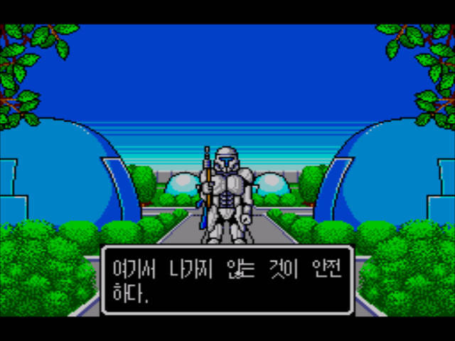 판타지 스타 -1-_21.jpg