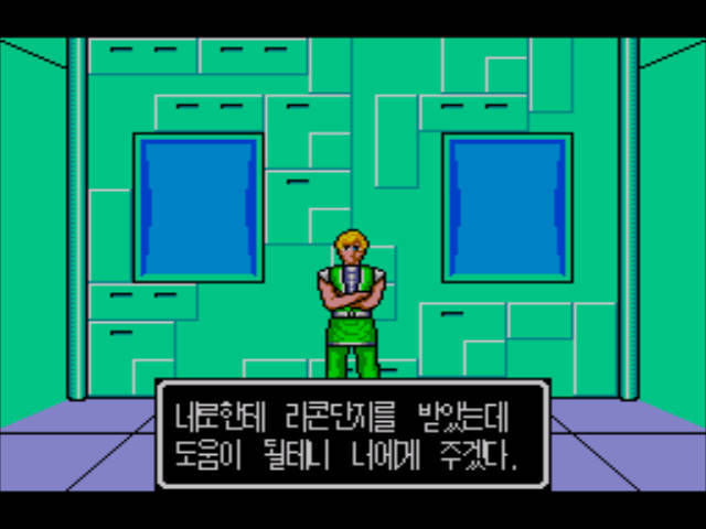 판타지 스타 -1-_30.jpg