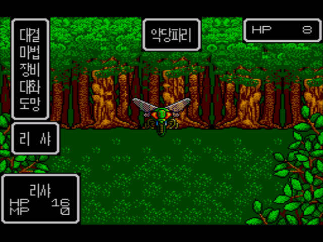 판타지 스타 -1-_33.jpg