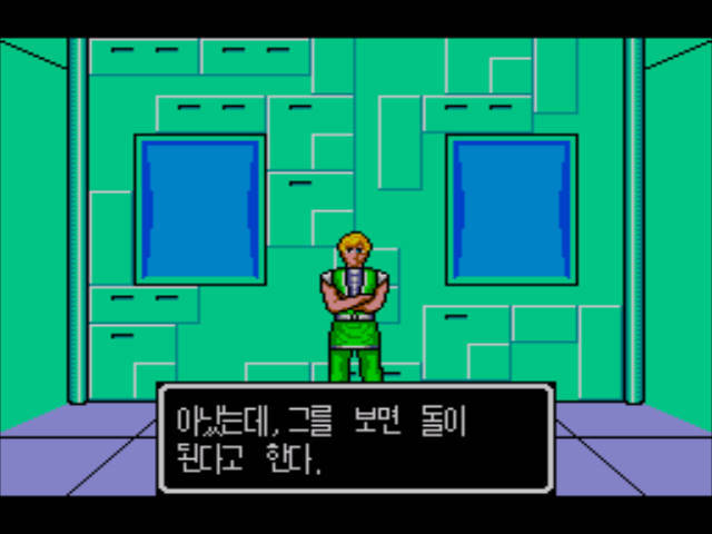 판타지 스타 -1-_40.jpg