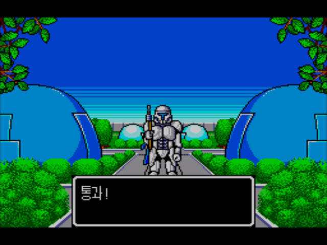 판타지 스타 -1-_66.jpg