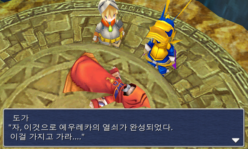 img/5/1/5/8/5158F9A14949C80008