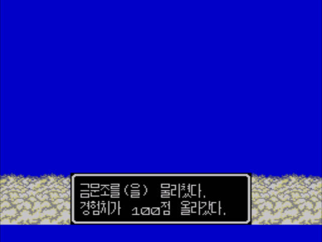 판타지 스타 -6- (完)_38.jpg