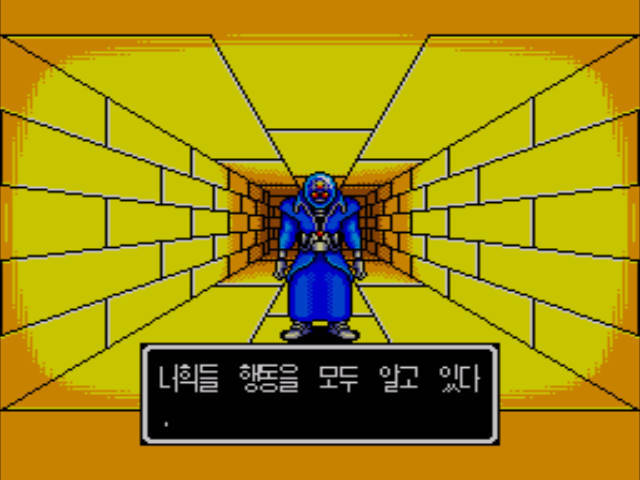 판타지 스타 -6- (完)_42.jpg