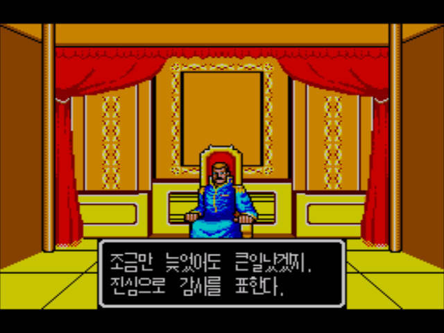 판타지 스타 -6- (完)_71.jpg