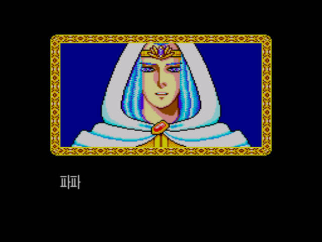 판타지 스타 -6- (完)_82.jpg