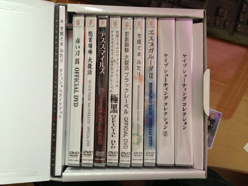 케이브 슈팅 컬렉션 개봉기~! (스압주의)_22.jpg