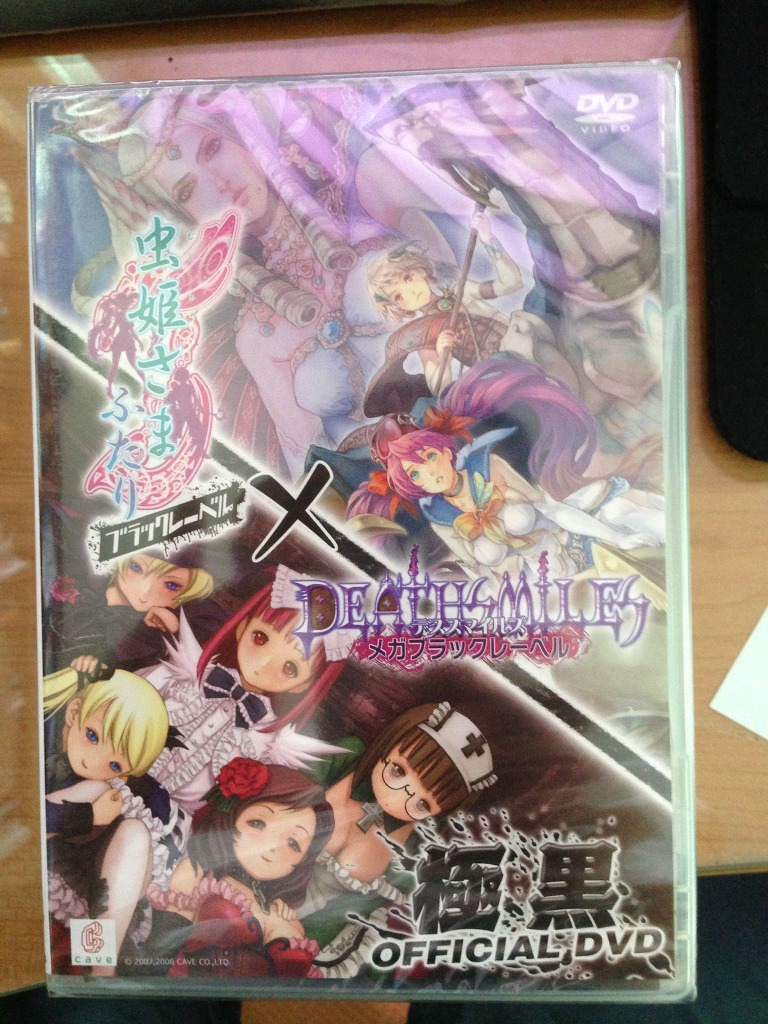 케이브 슈팅 컬렉션 개봉기~! (스압주의)_31.jpg