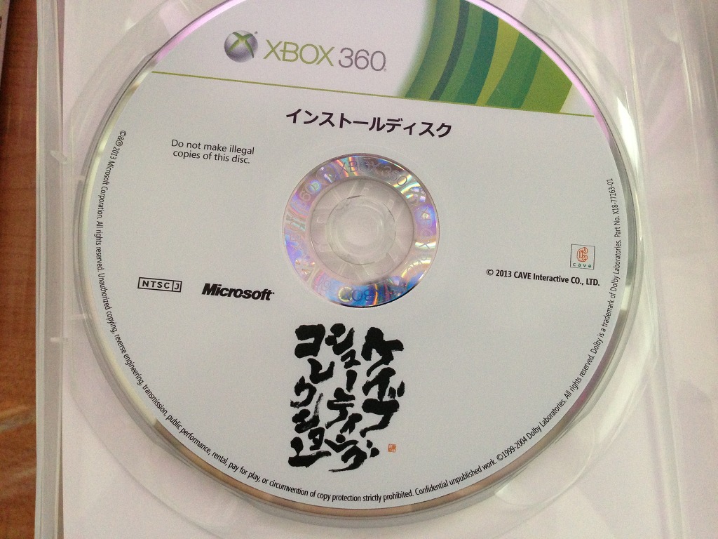 케이브 슈팅 컬렉션 개봉기~! (스압주의)_60.jpg