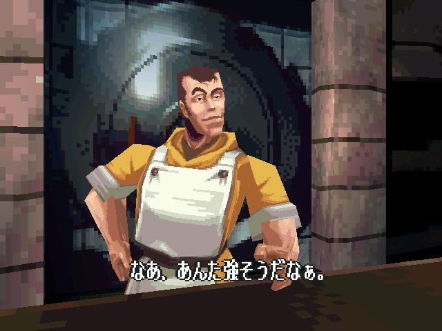 북두의권 세기말구세주전설:스토리(15)_2.jpg