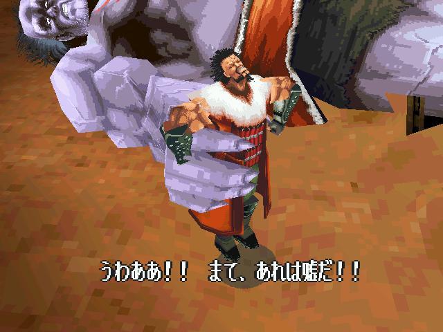 북두의권 세기말구세주전설:스토리(17) _37.jpg