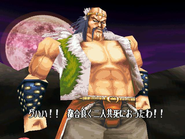 북두의권 세기말구세주전설:스토리(19)_49.jpg