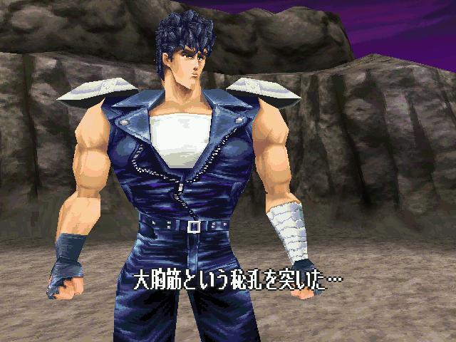 북두의권 세기말구세주전설:스토리(20)_12.jpg