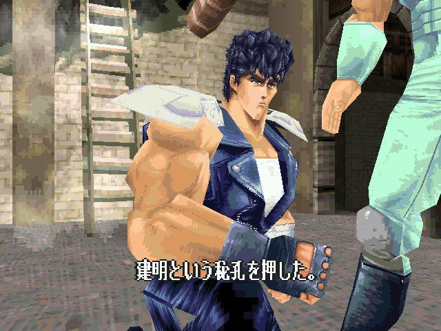 북두의권 세기말구세주전설:스토리(20)_23.jpg