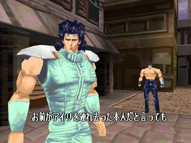 북두의권 세기말구세주전설:스토리(20)_33.jpg