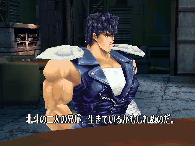 북두의권 세기말구세주전설:스토리(23)_2.jpg