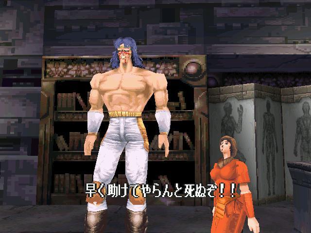 북두의권 세기말구세주전설:스토리(24) _15.jpg