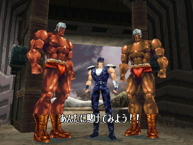 북두의권 세기말구세주전설:스토리(24) _62.jpg