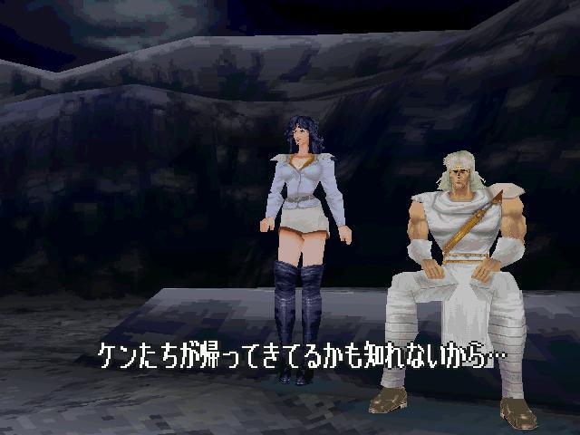 북두의권 세기말구세주전설:스토리(26)_10.jpg