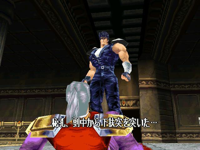 북두의권 세기말구세주전설:스토리(30) _23.jpg