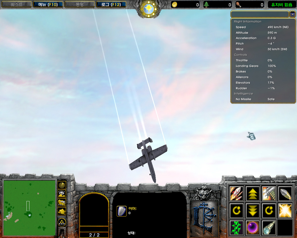  워크래프트3로 즐기는 '비행' 시뮬레이터 1.5_12.jpg