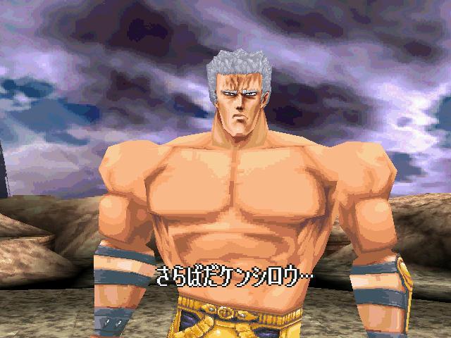 북두의권 세기말구세주전설:스토리(40)(완결편)_36.jpg