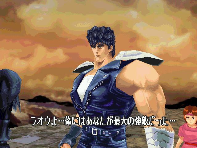 북두의권 세기말구세주전설:스토리(40)(완결편)_43.jpg