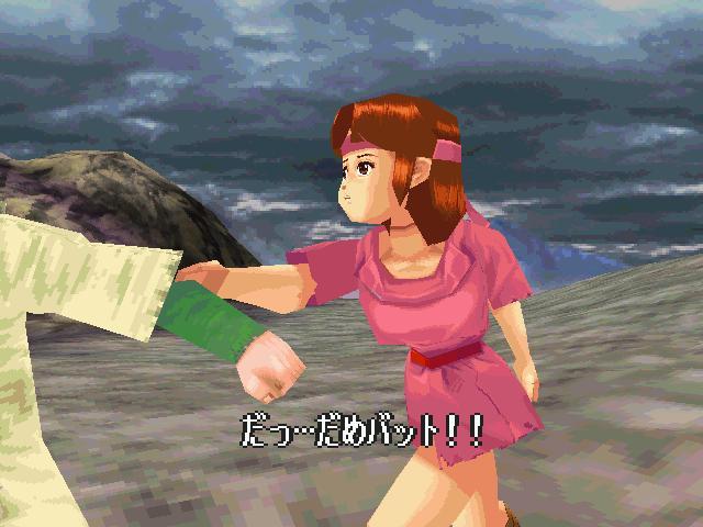 북두의권 세기말구세주전설:스토리(40)(완결편)_50.jpg