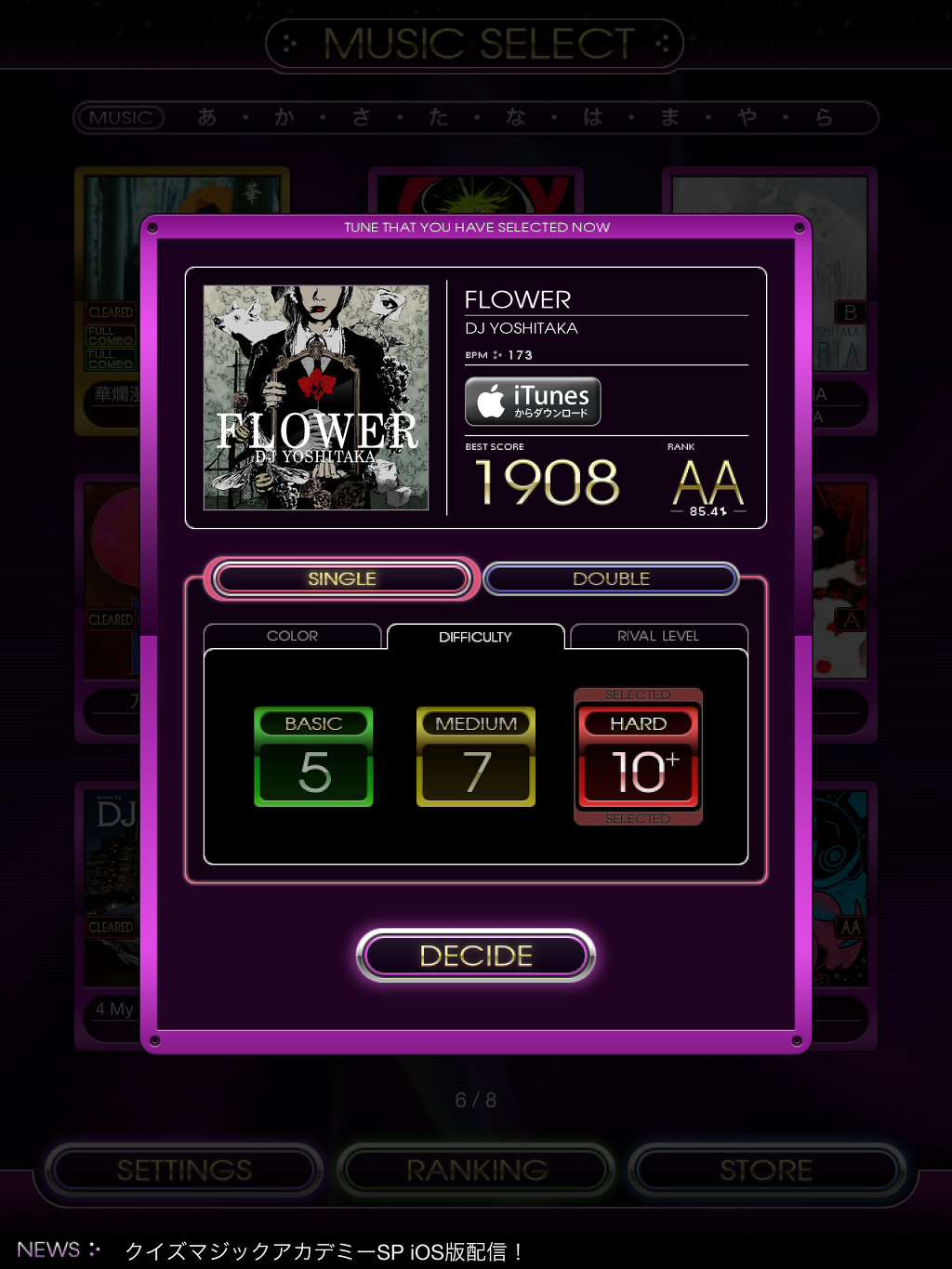 코나미 비타로 리플렉비트가 나오면 어떤 느낌일까요