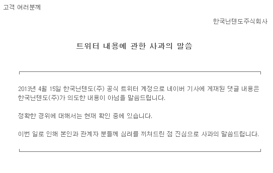 3ds xl 불량화소 a/s 후기 입니다 _5.jpg