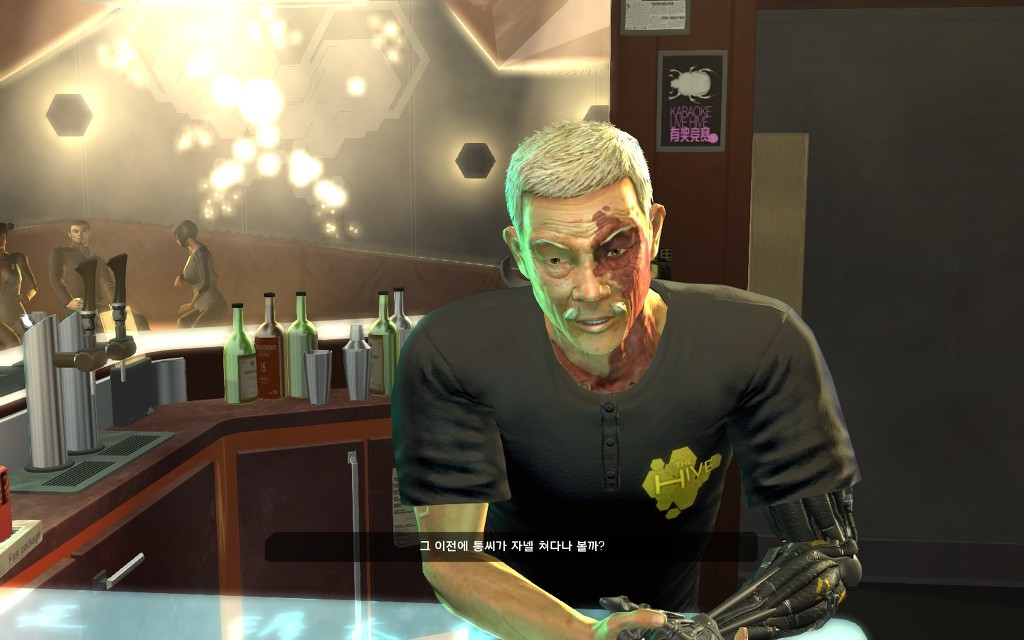 데이어스 EX : 휴먼 레볼루션 잠입 액션 _4.jpg