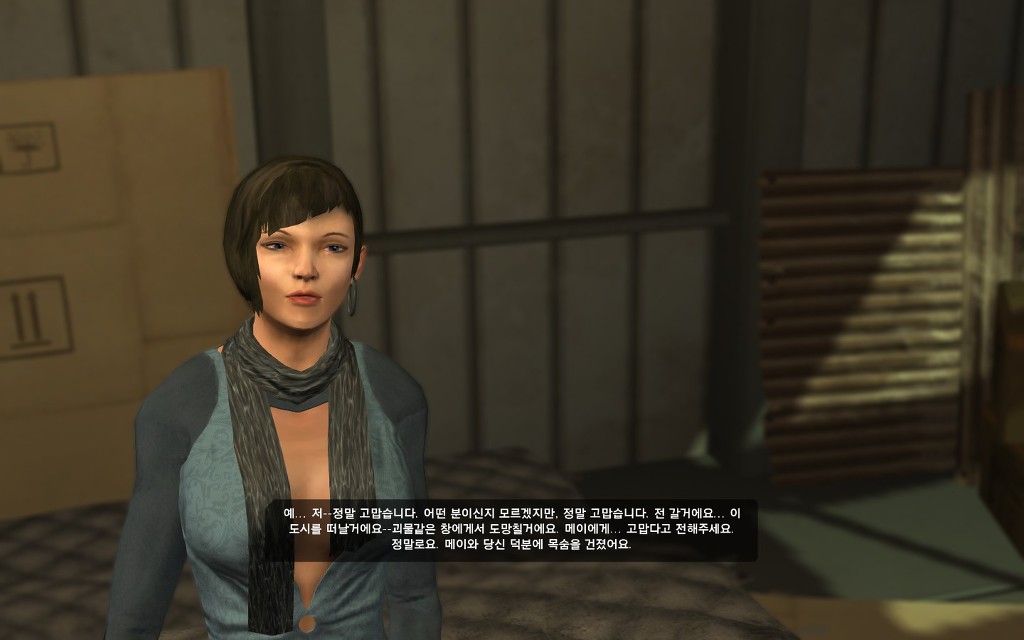 데이어스 EX : 휴먼 레볼루션 잠입 액션 _6.jpg