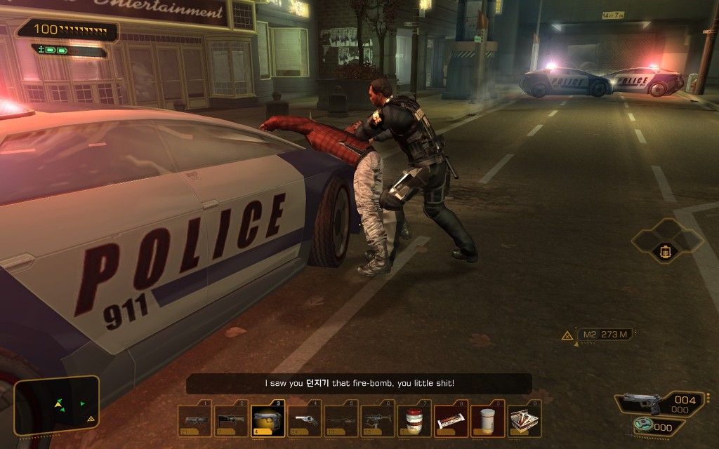 데이어스 EX: 휴먼 레볼루션 _6.jpg