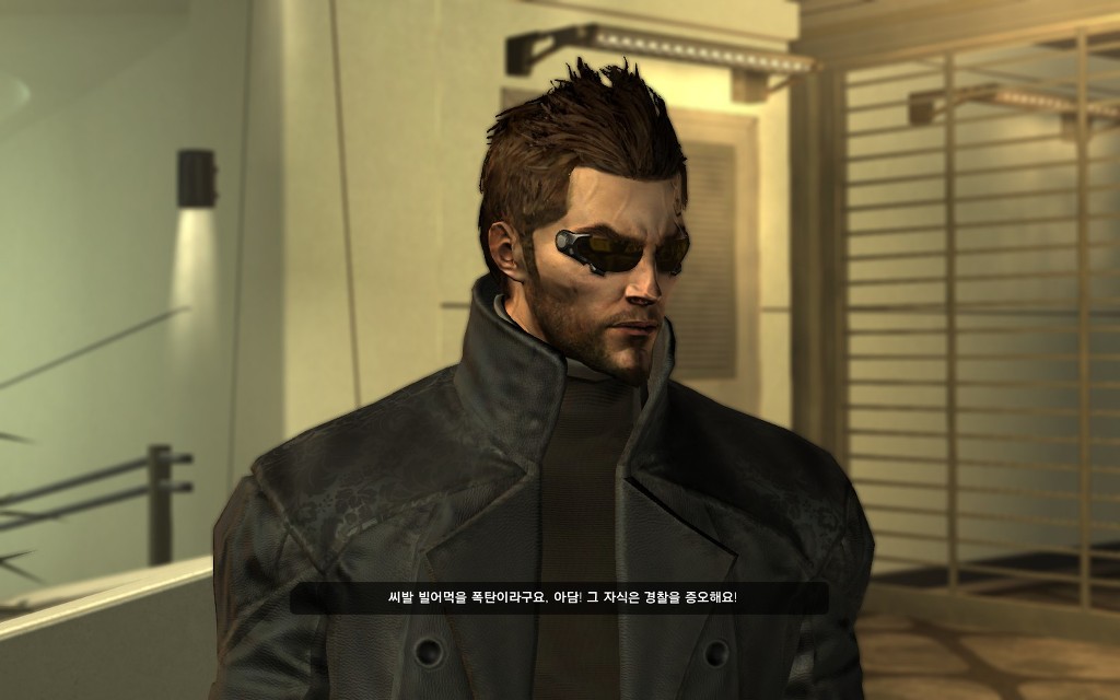 데이어스 EX: 휴먼 레볼루션 _9.jpg