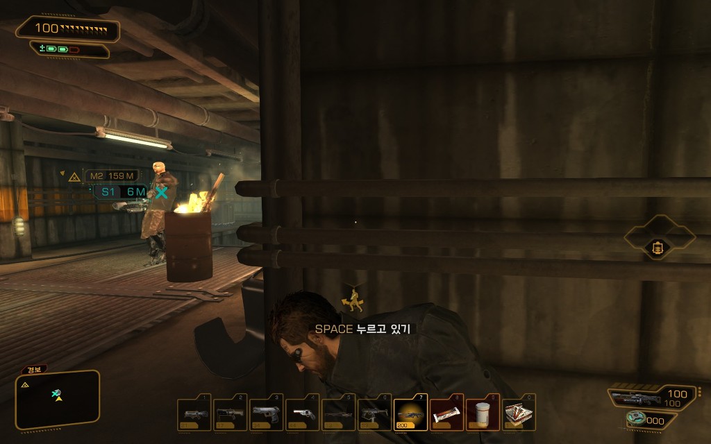 데이어스 EX: 휴먼 레볼루션 _11.jpg