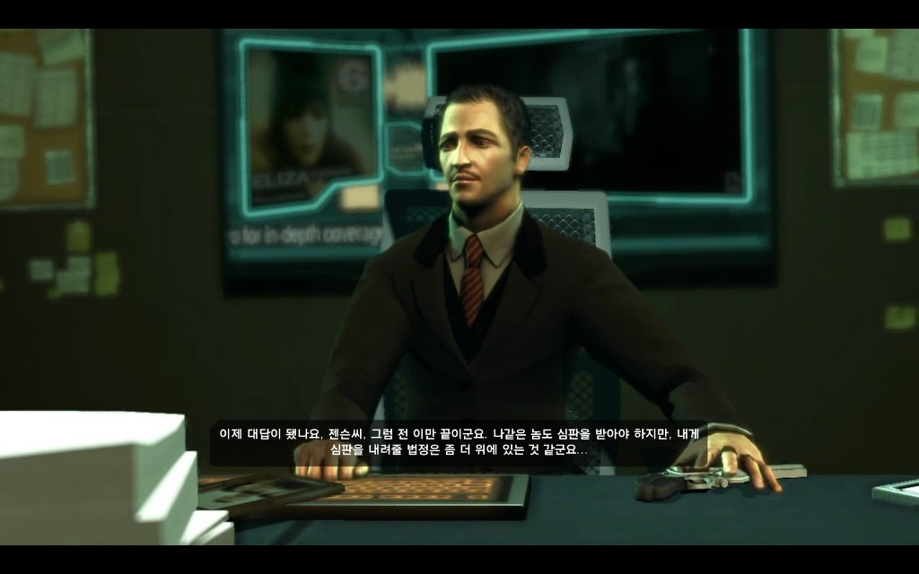 데이어스 EX: 휴먼 레볼루션 _27.jpg