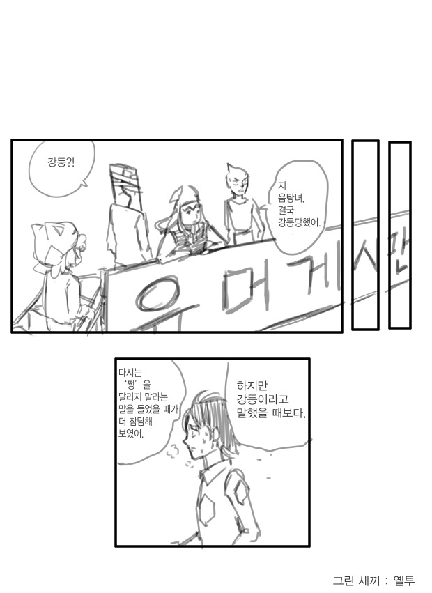 [BGM]진격의 ㅈㅇㅎ_6.jpg