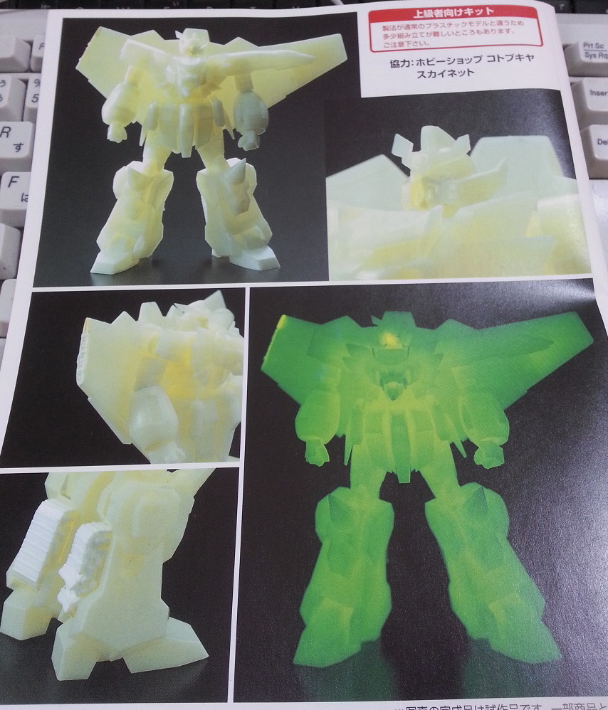 아오시마 가오가이가 탄환X버전_3.jpg