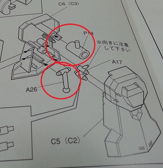 아오시마 가오가이가 탄환X버전_14.jpg