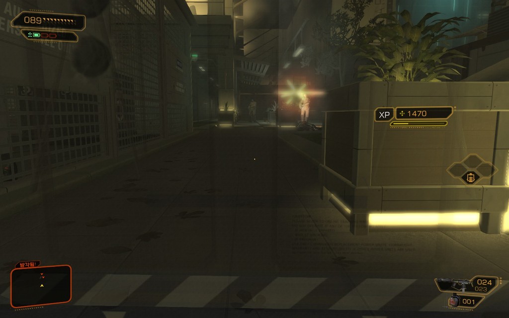 데이어스 EX: 휴먼 레볼루션 인체의 신비_22.jpg